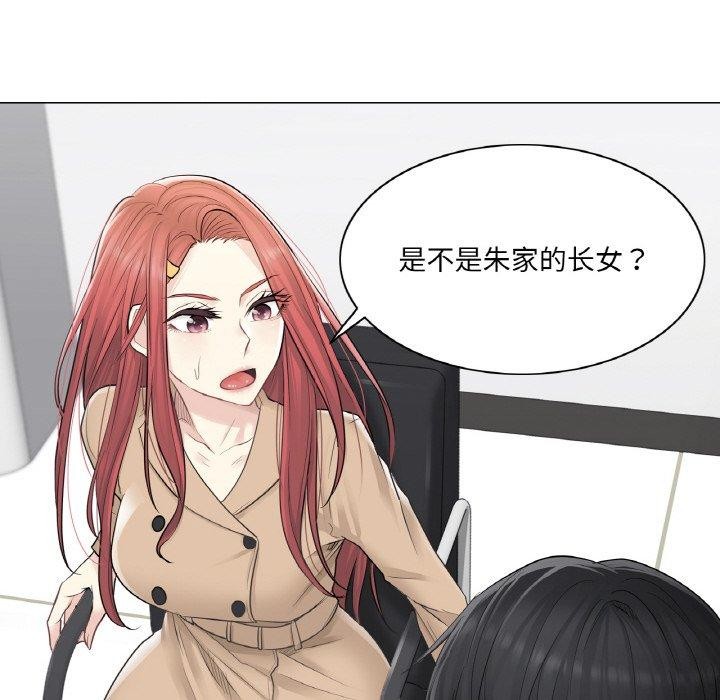 轻触!解除封印第4話