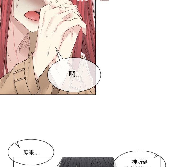 輕觸!解除封印第4話