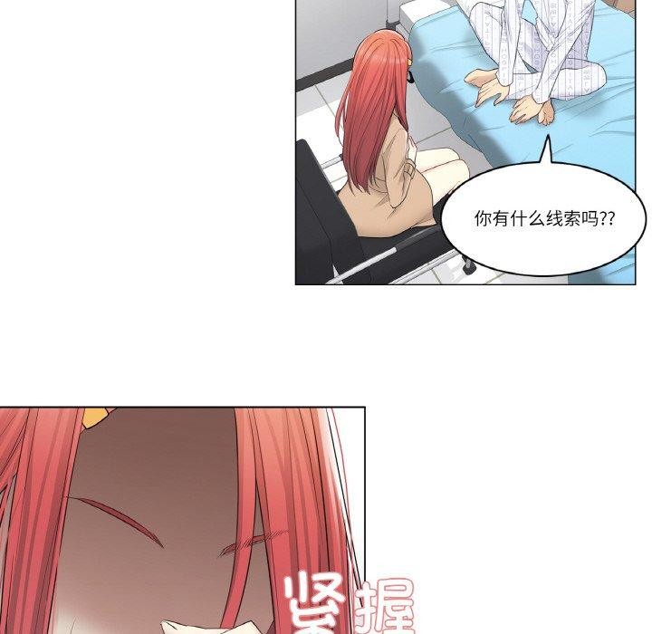 轻触!解除封印第4話