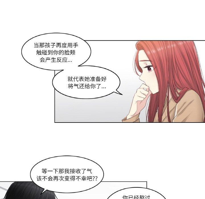 轻触!解除封印第4話