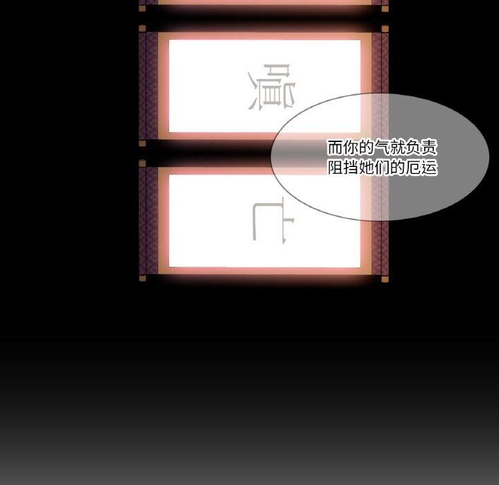 轻触!解除封印第4話