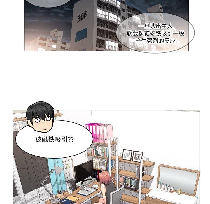 輕觸!解除封印第4話