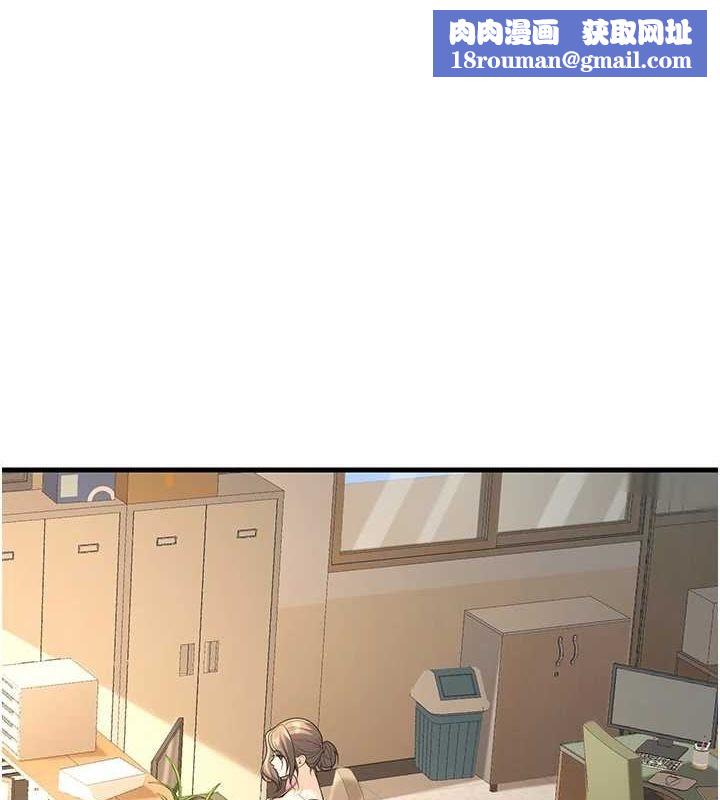 已婚学生想坏坏第29話-跟老師攤牌之後…