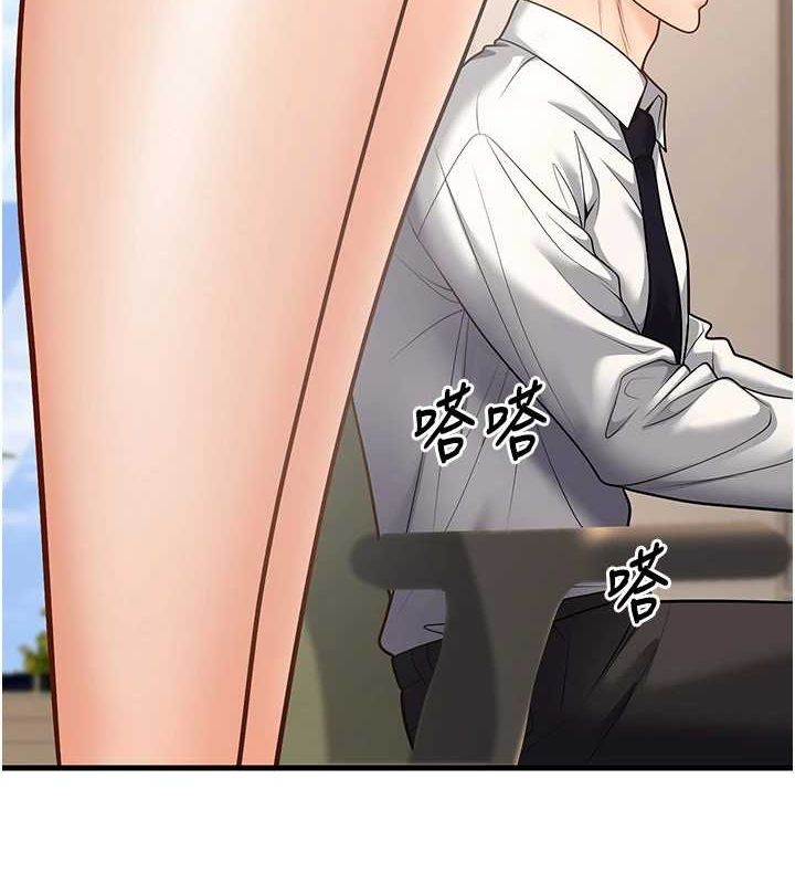 已婚学生想坏坏第29話-跟老師攤牌之後…