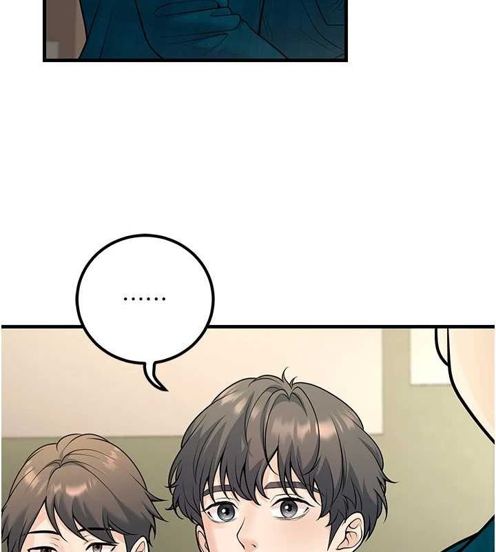 已婚学生想坏坏第29話-跟老師攤牌之後…