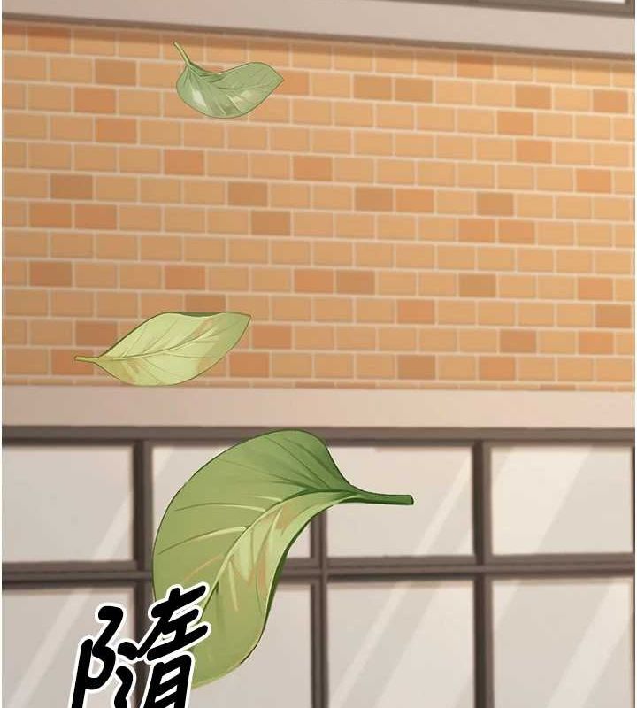 已婚学生想坏坏第29話-跟老師攤牌之後…