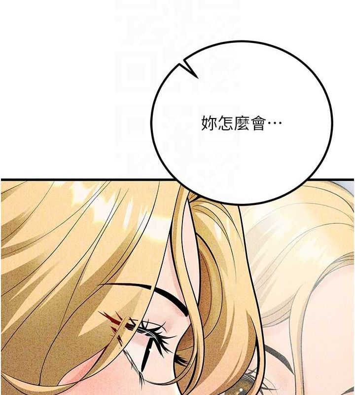 已婚學生想壞壞第29話-跟老師攤牌之後…