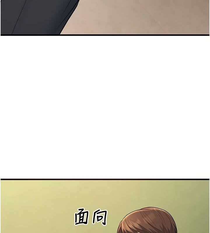 已婚学生想坏坏第29話-跟老師攤牌之後…