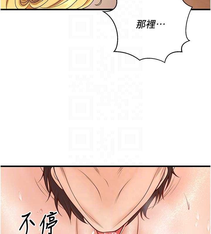 已婚学生想坏坏第30話-只求肉體上的安慰