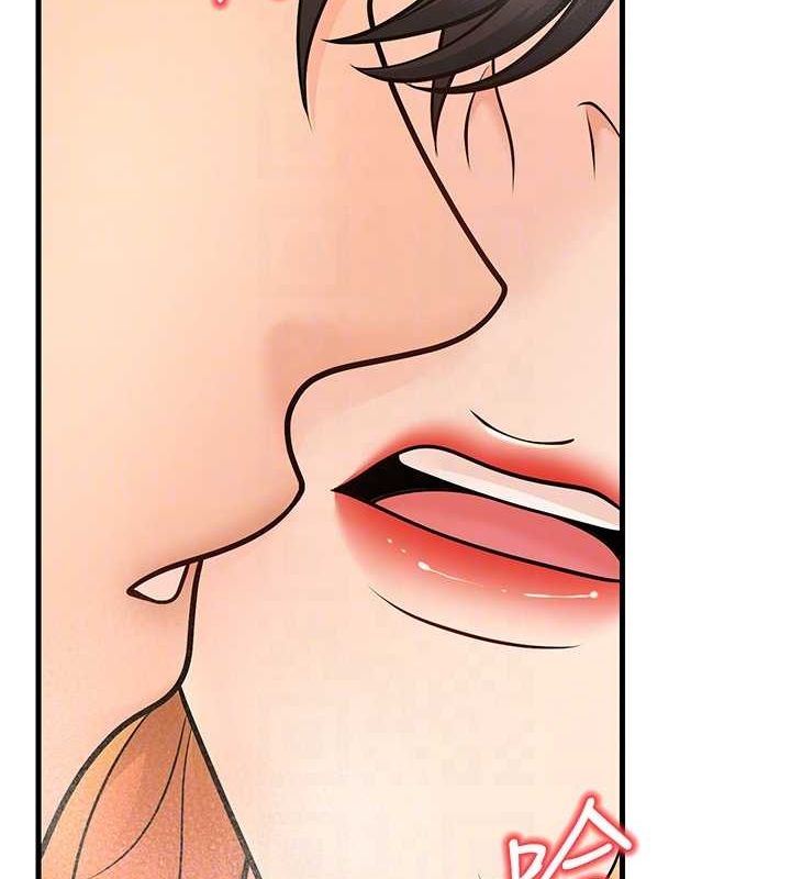 已婚學生想壞壞第30話-只求肉體上的安慰