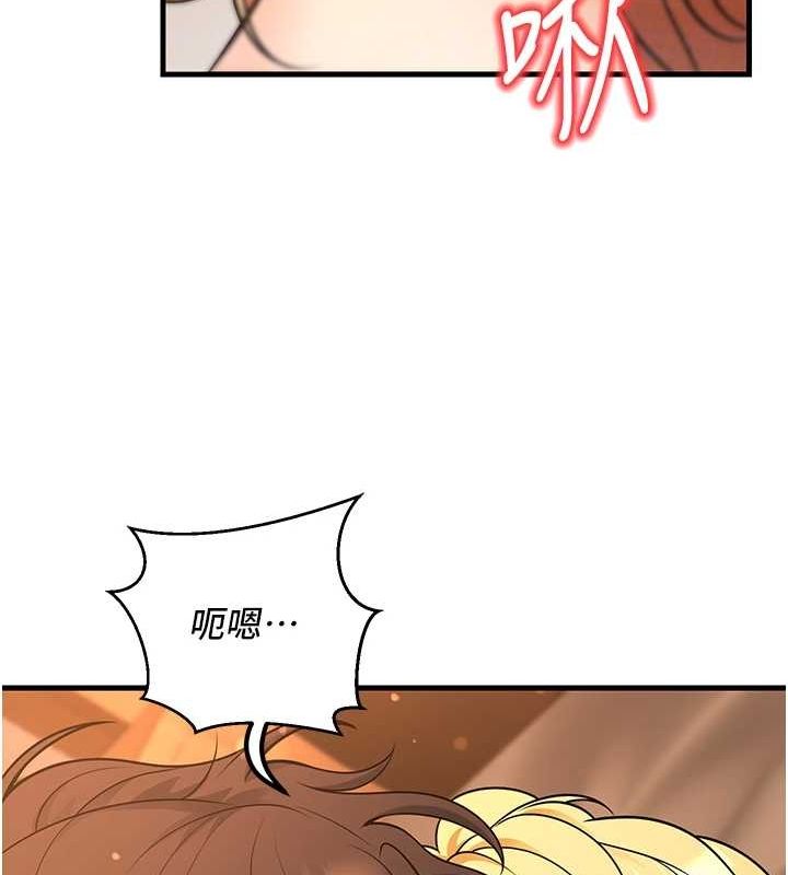 已婚学生想坏坏第30話-只求肉體上的安慰