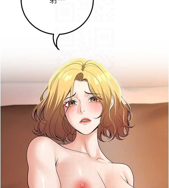 已婚学生想坏坏第30話-只求肉體上的安慰