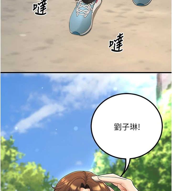 已婚学生想坏坏第30話-只求肉體上的安慰