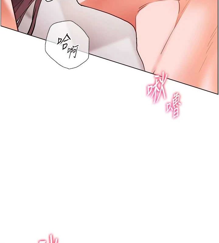 老师的亲密指导第44話-成功拿下帶血美鮑