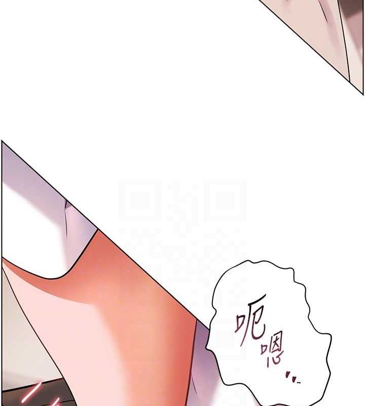 老师的亲密指导第44話-成功拿下帶血美鮑