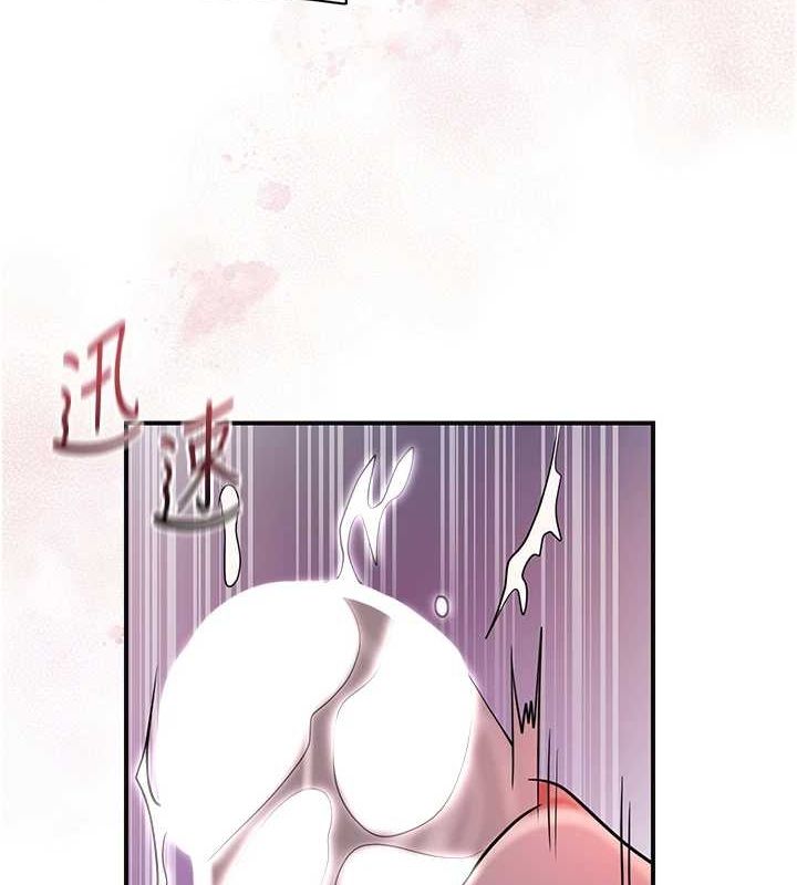 花容湿色:取花点第48話-性慾高漲的銀雪