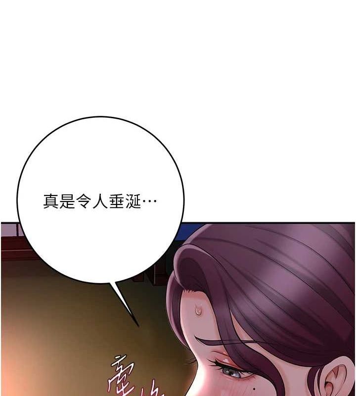 花容湿色:取花点第48話-性慾高漲的銀雪