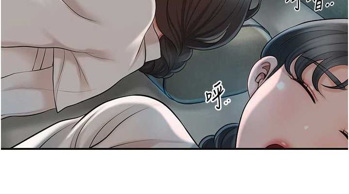 花容湿色:取花点第48話-性慾高漲的銀雪