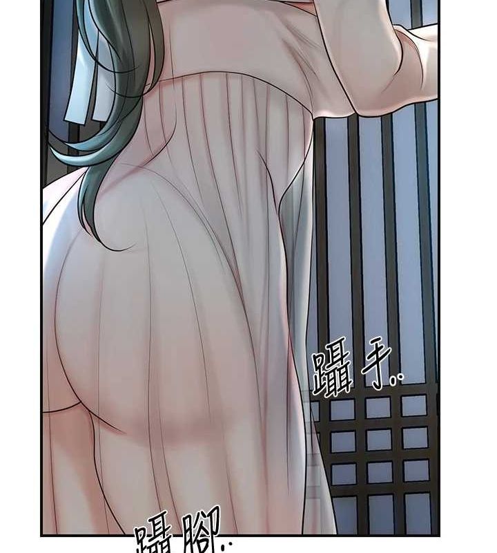 花容湿色:取花点第48話-性慾高漲的銀雪