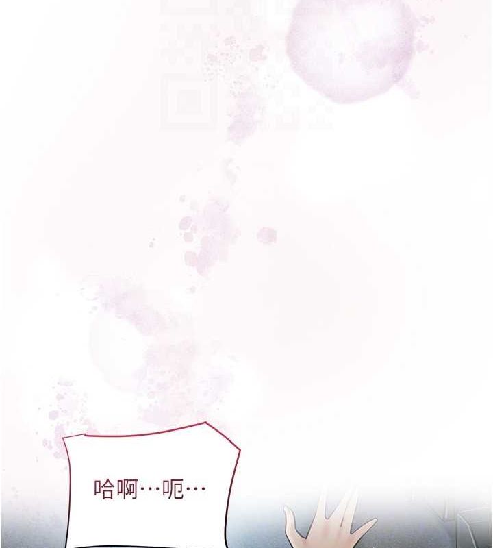 花容濕色:取花點第48話-性慾高漲的銀雪