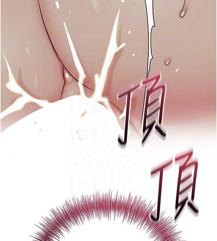 花容濕色:取花點第48話-性慾高漲的銀雪