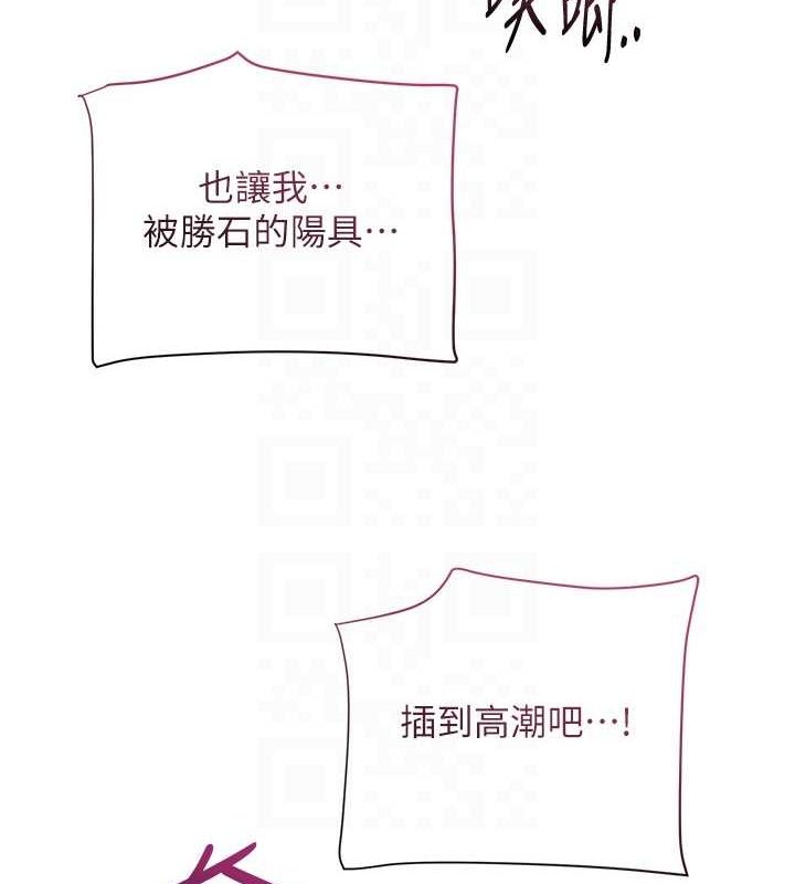 花容濕色:取花點第48話-性慾高漲的銀雪