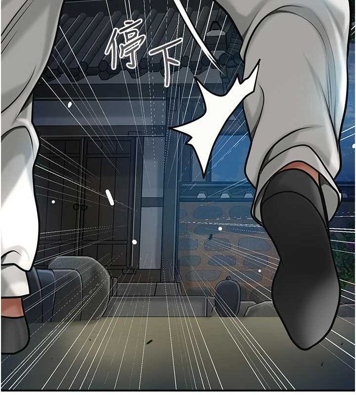 花容湿色:取花点第48話-性慾高漲的銀雪