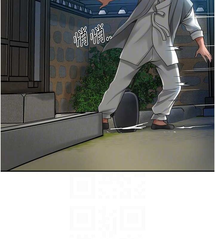 花容湿色:取花点第48話-性慾高漲的銀雪