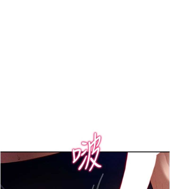 私密视角第27話-被教授吃乾抹淨