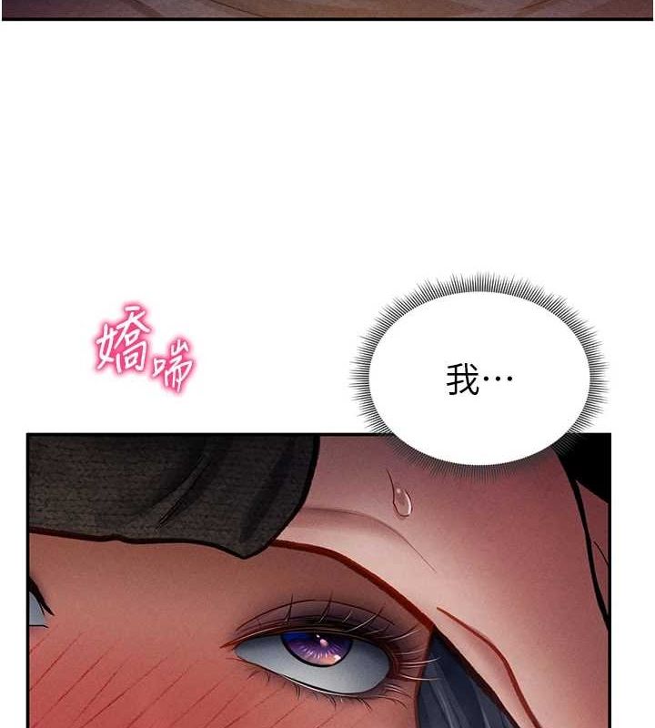 私密视角第27話-被教授吃乾抹淨