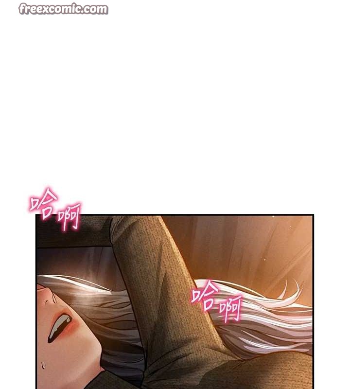 私密视角第27話-被教授吃乾抹淨