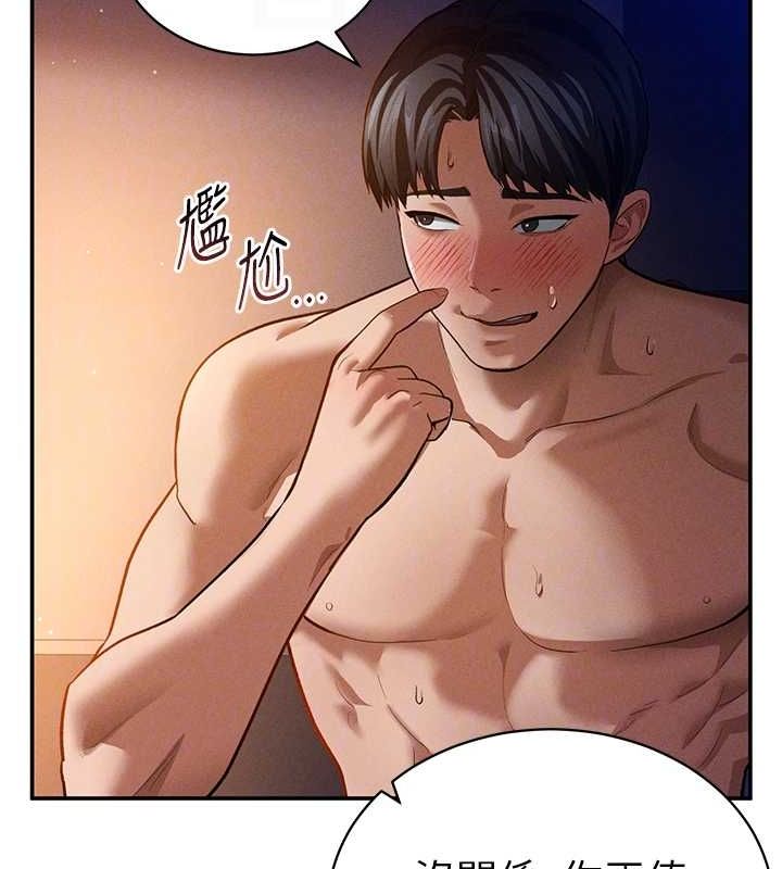 私密视角第27話-被教授吃乾抹淨