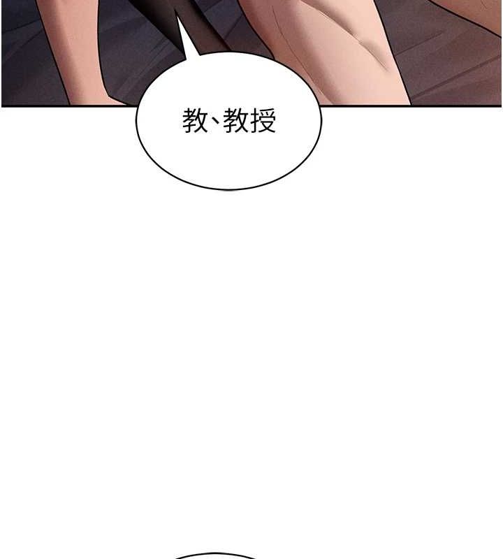 私密视角第27話-被教授吃乾抹淨