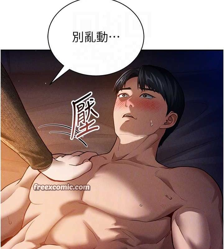 私密视角第27話-被教授吃乾抹淨