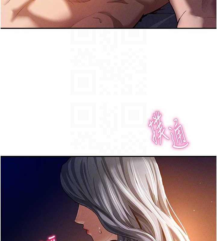 私密视角第27話-被教授吃乾抹淨