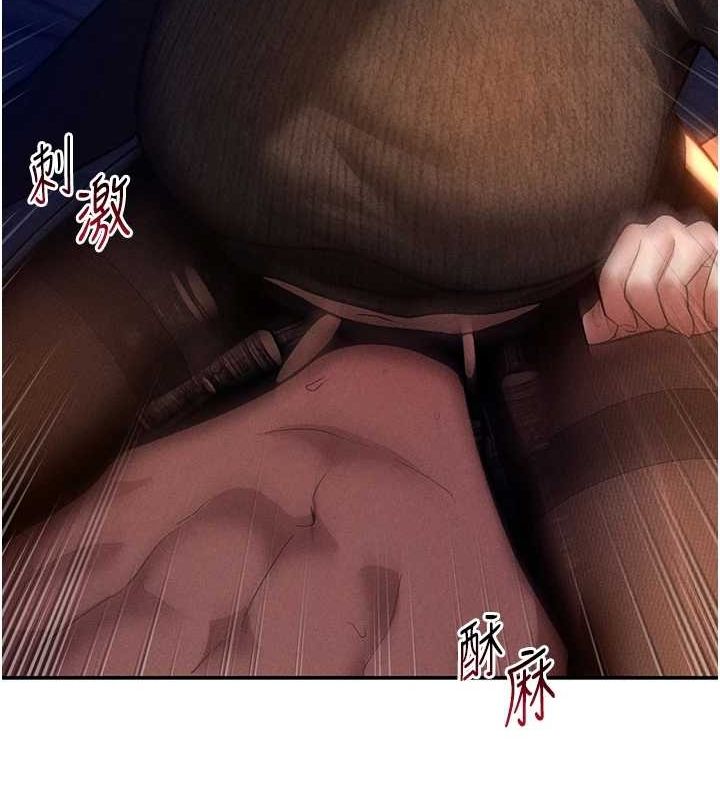 私密视角第27話-被教授吃乾抹淨