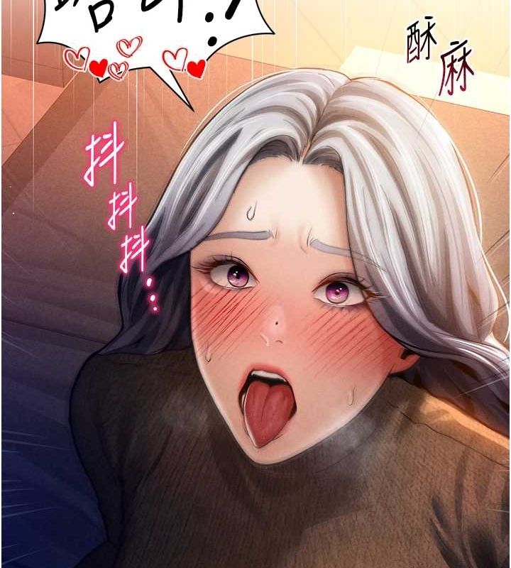 私密视角第27話-被教授吃乾抹淨