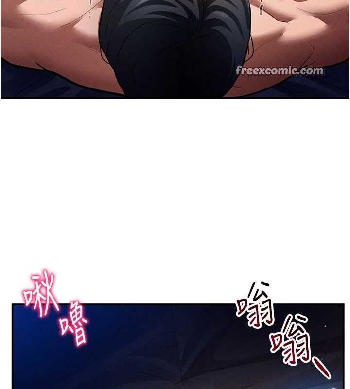 私密视角第27話-被教授吃乾抹淨