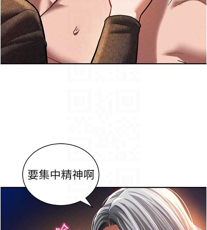 私密视角第27話-被教授吃乾抹淨