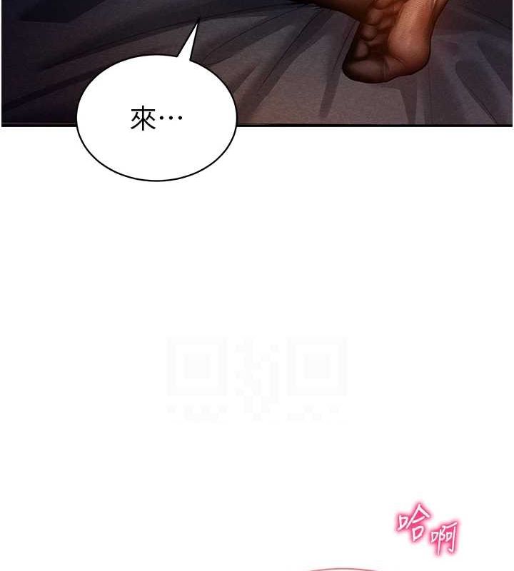 私密视角第27話-被教授吃乾抹淨