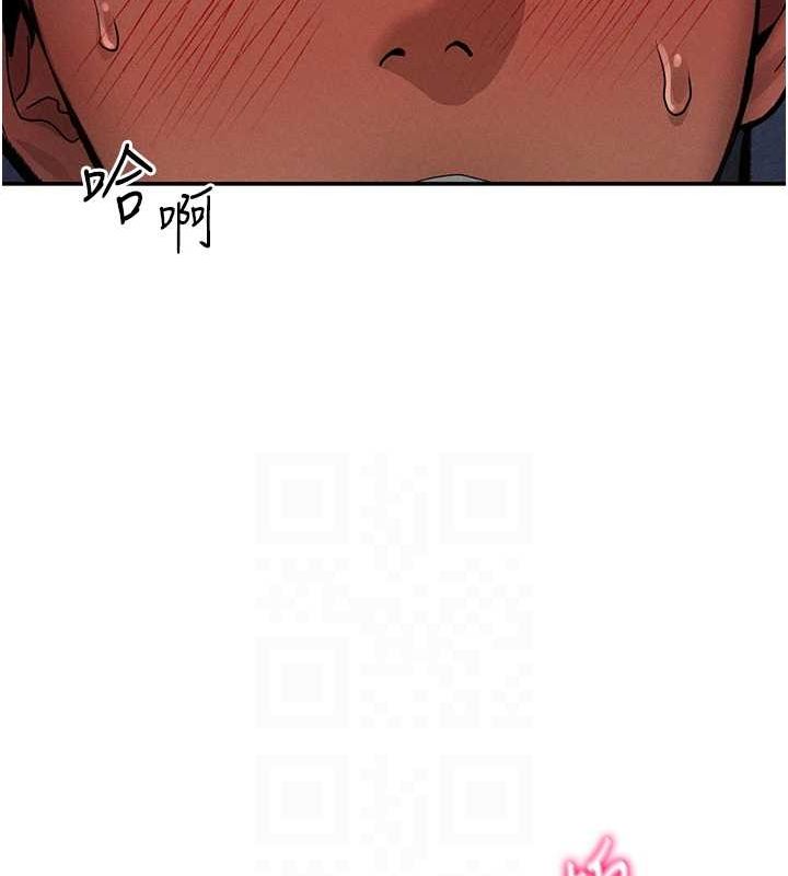 私密视角第27話-被教授吃乾抹淨