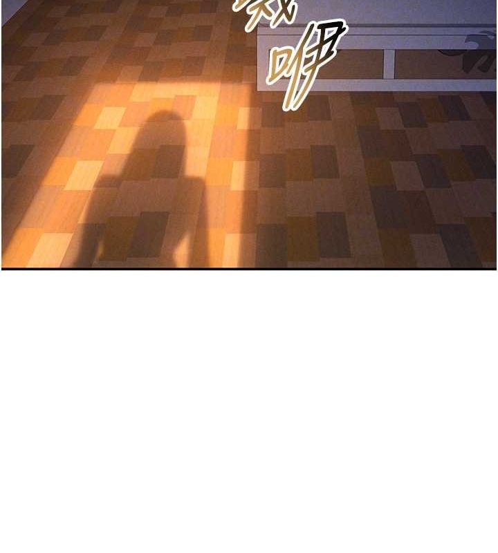 私密视角第27話-被教授吃乾抹淨