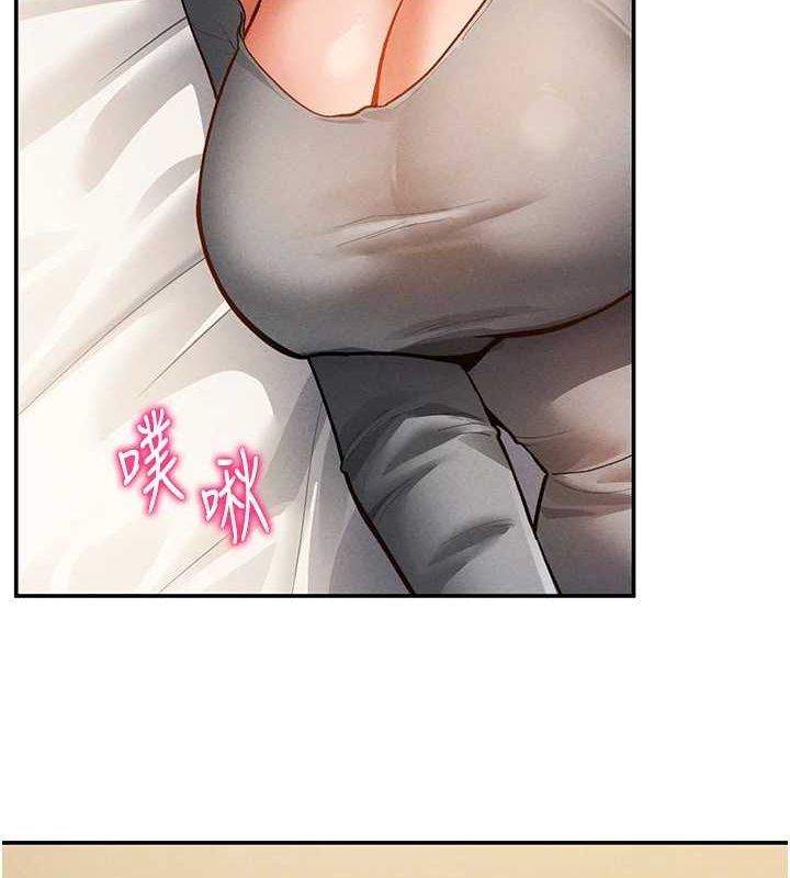 私密視角第27話-被教授吃乾抹淨