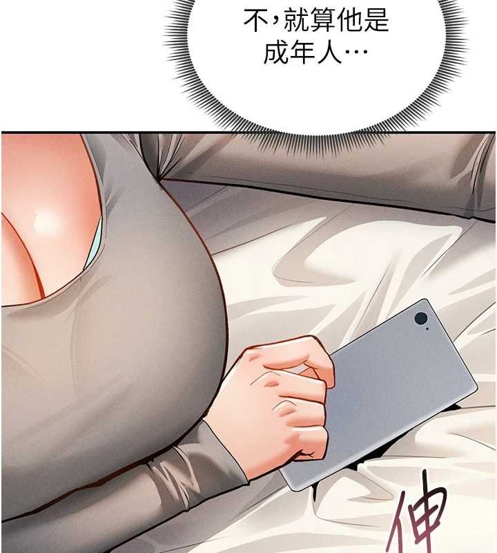 私密视角第27話-被教授吃乾抹淨