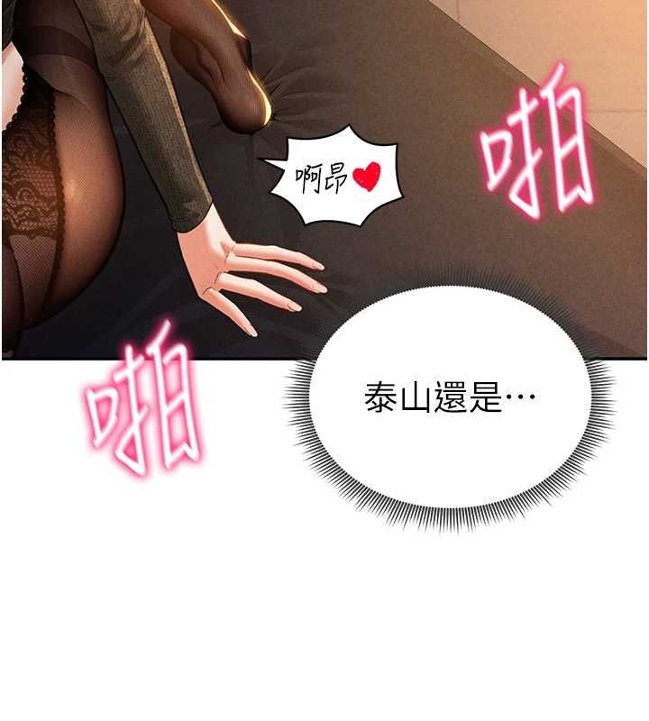 私密视角第27話-被教授吃乾抹淨