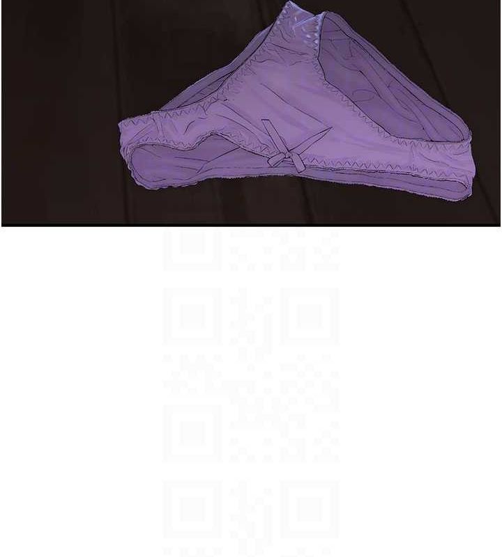 继母的香味第94話-阿姨懷孕了嗎…?!