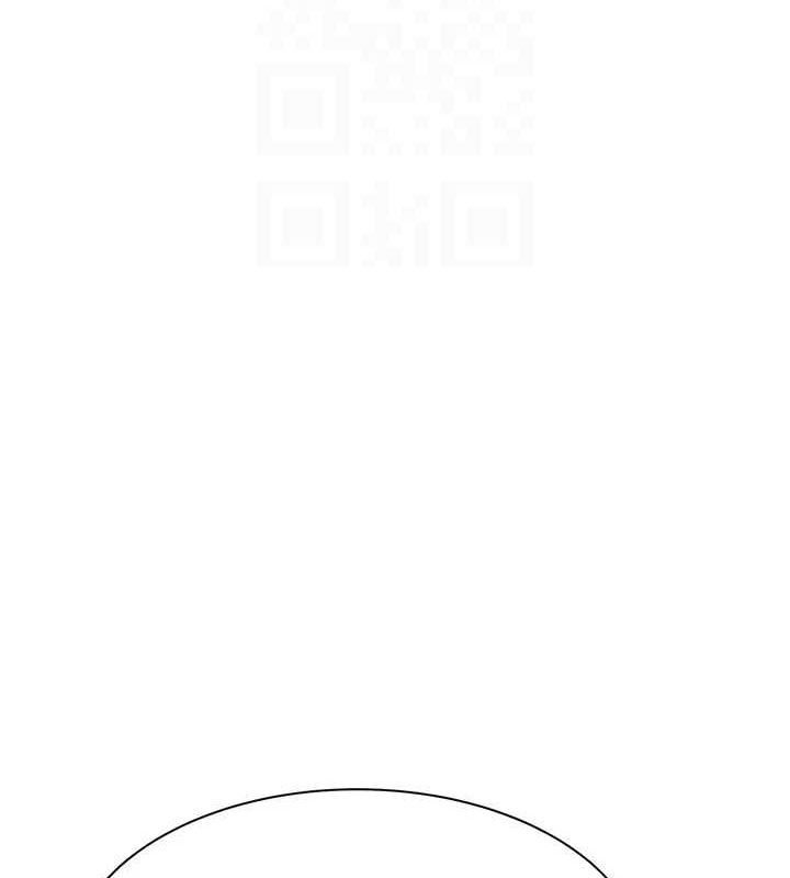 继母的香味第94話-阿姨懷孕了嗎…?!