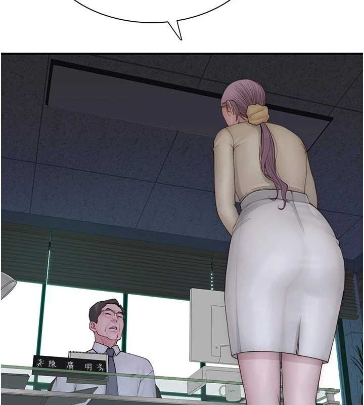 继母的香味第94話-阿姨懷孕了嗎…?!