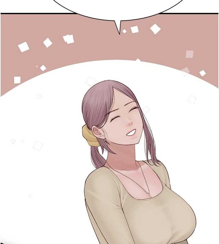 继母的香味第94話-阿姨懷孕了嗎…?!