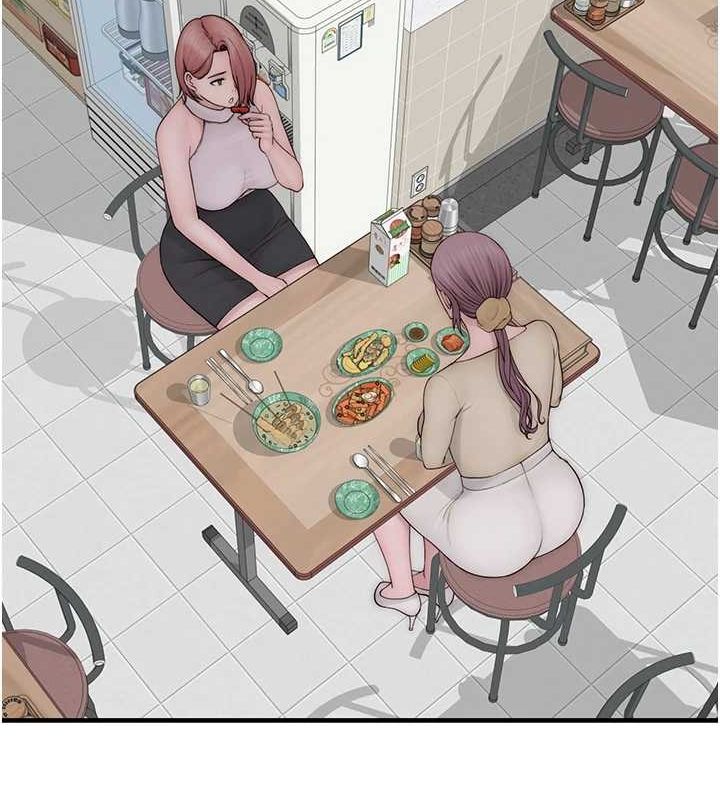 继母的香味第94話-阿姨懷孕了嗎…?!